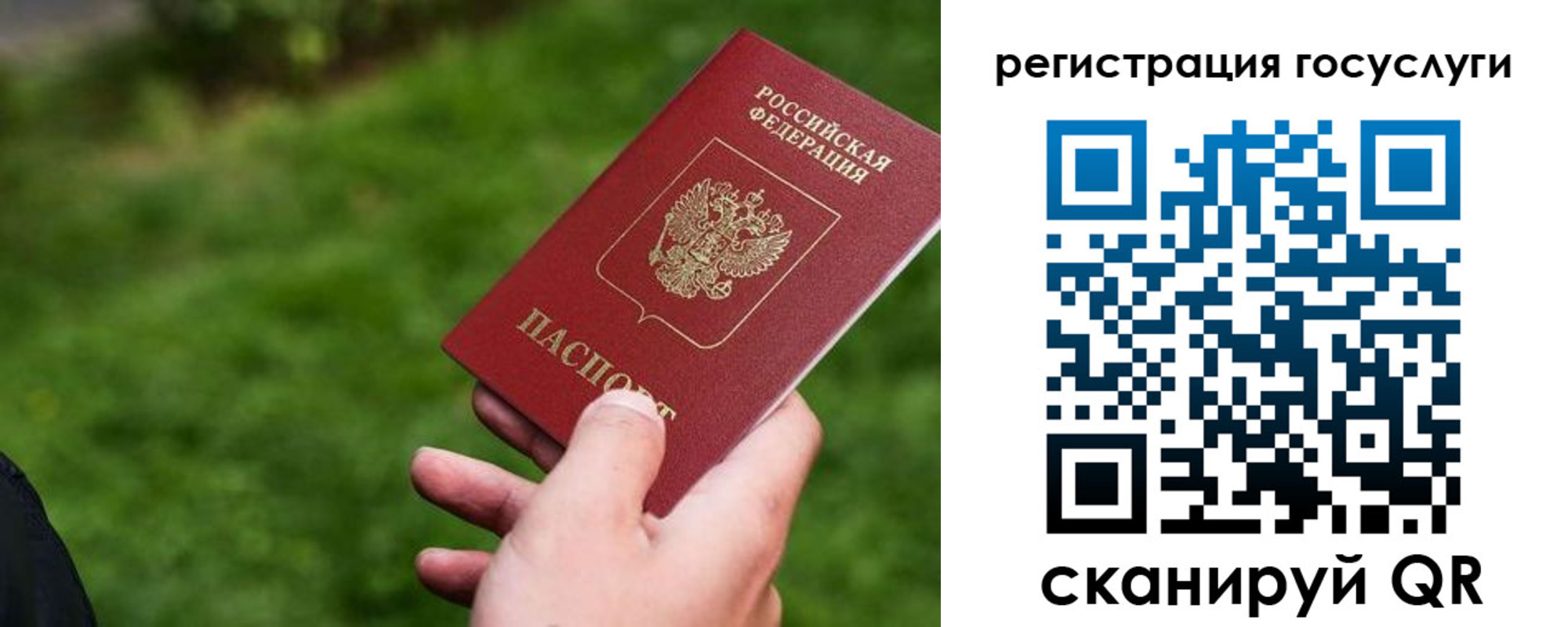 временная регистрация в Камызяке