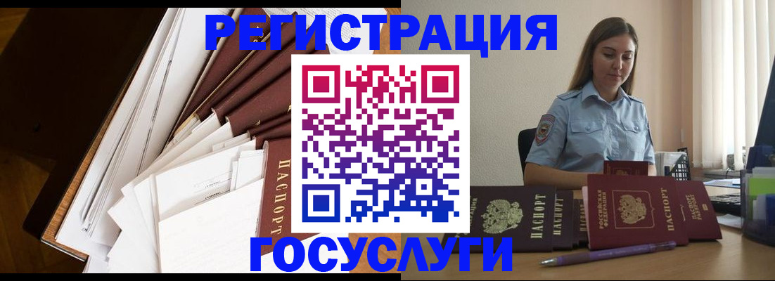 прописка от собственника в Камызяке