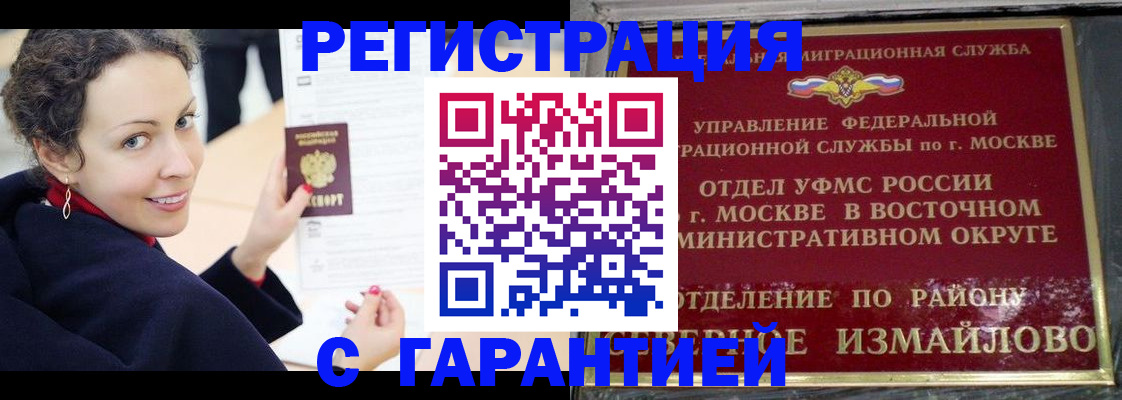 временная регистрация госуслуги в Камызяке